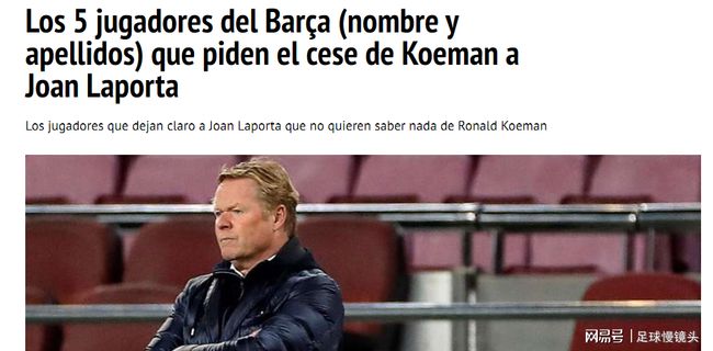 喝大了？美媒逆天交易模拟：独行侠弗拉格克莱PJ换布克+三首轮