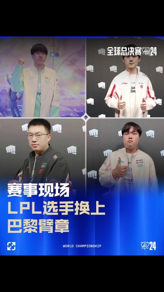 文班&哈珀 互吹一下