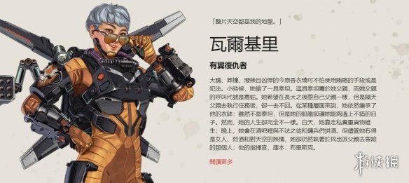 尤其是那对